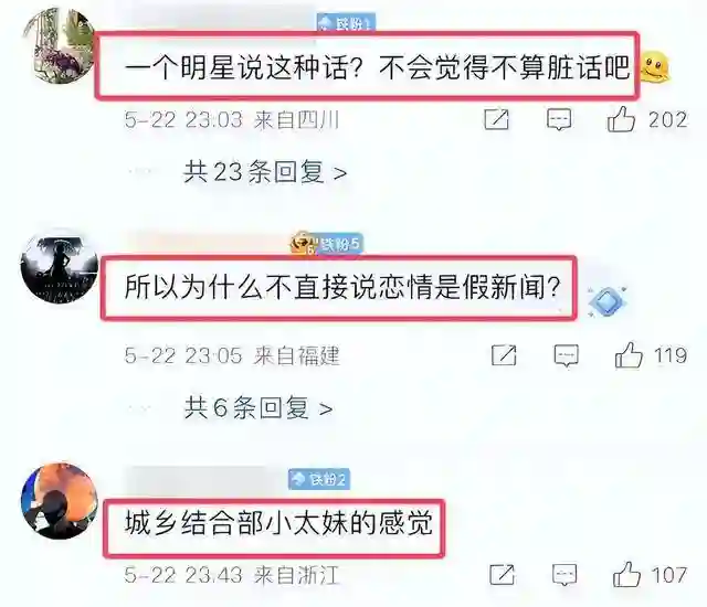 赵丽颖飙脏话后形象崩塌，央视发文批评，还被网友扒出双标言论