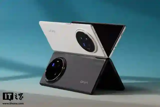 vivo X Fold5折叠屏手机通过3C认证，支持90W快充