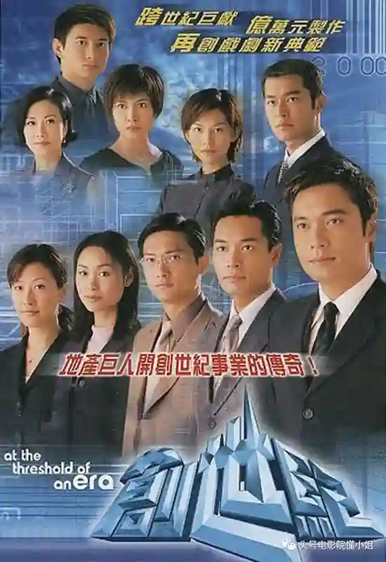 叶荣添父母离世，罗嘉良发文！《创世纪》三兄弟：过气离婚隐退