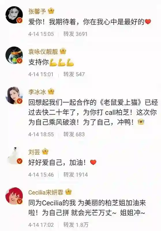 澳门这一夜，坐“李冰冰”身边的张柏芝，让所有人见识了她的地位