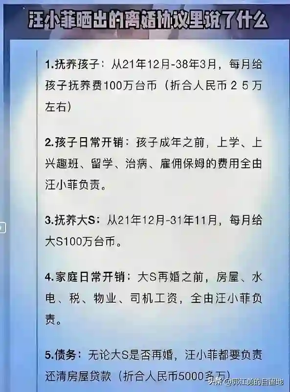 汪小菲即将迎来婚礼，张兰有话说：儿子，请你以后善良中带点锋芒