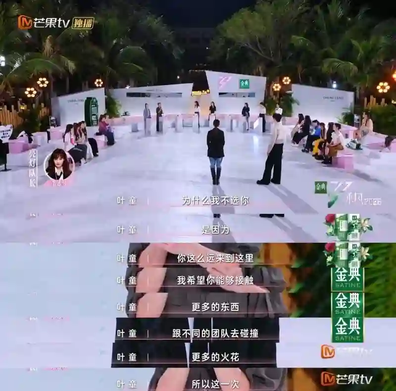 她最大的问题是不太聪明，又很想赢？