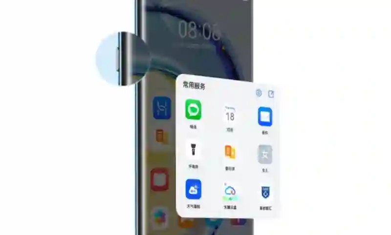 定档6月25日！麦芒40或将千元档位首发天通卫星通话