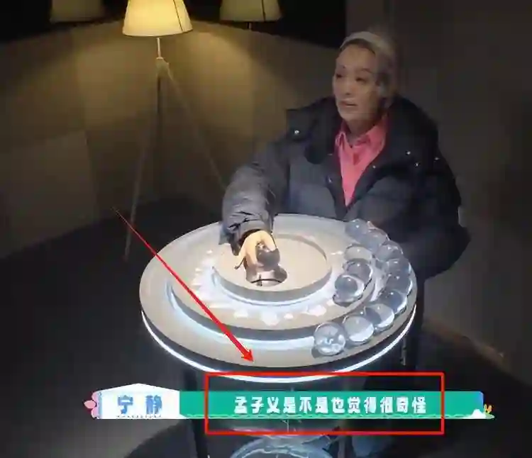 呛声朱丹，独爱孟子义，满脸狰狞的宁静把“真人秀”玩出了新花样