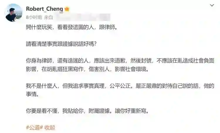 风波愈演愈烈！张兰力挺马筱梅，前夫哥正面硬刚，汪小菲进退两难