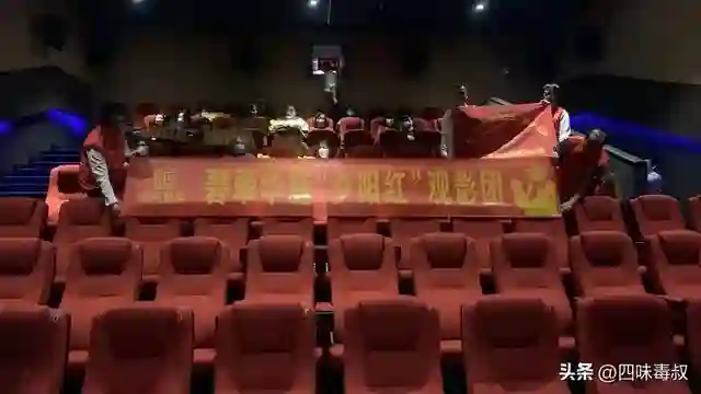 前进！让那些银发老人们，来保卫电影院吧