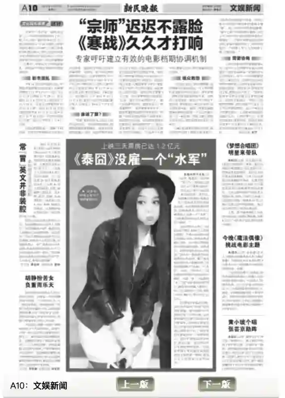 王一博于适背后的女大佬，电影圈最会赚钱的制片人陈祉希