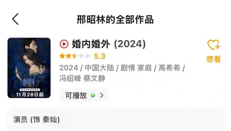 曾经是顶流，现在查无此人？