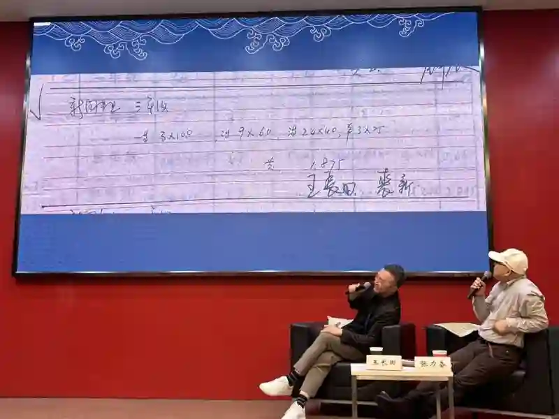王长田：我感到有些慌张，为什么“泼天的富贵”会降临在我头上？