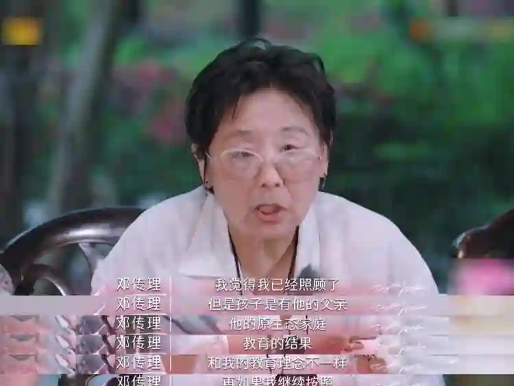 离婚后，杨子对黄圣依的伤害一直在延续，黄圣依妈妈也深受其害