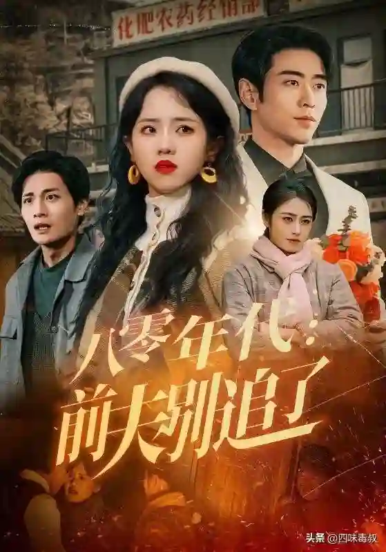 霸总转行，男高上位，刷屏全网的微短剧都在这了
