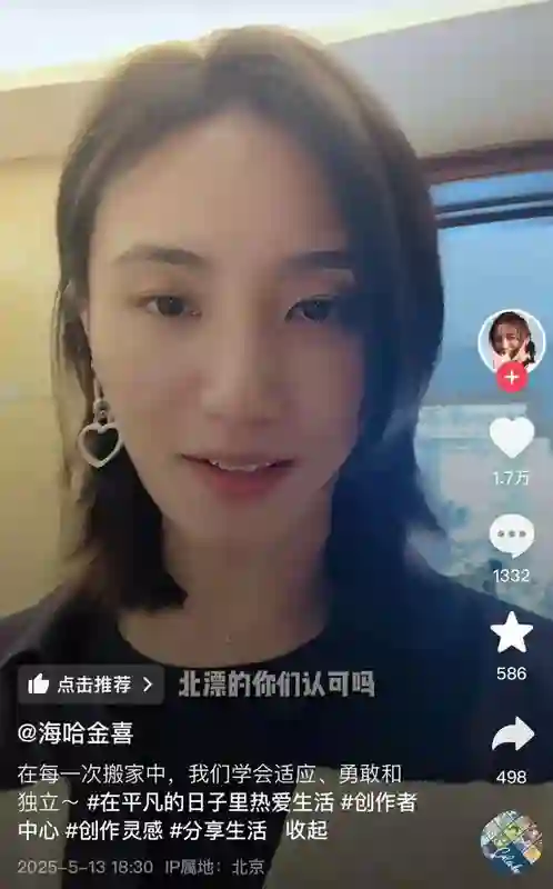 李亚鹏再度搬家，3岁女儿哭喊不要搬，大女儿李嫣北京逛高奢商场