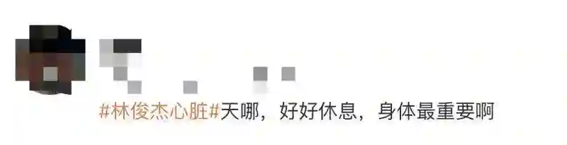 林俊杰自曝患病！热搜爆了