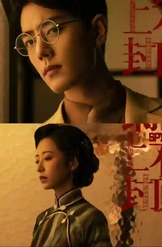 她是肖战八年的闺蜜，李现如今的绯闻女友，是娱乐圈帅哥收割机