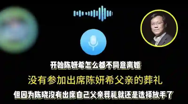 陈晓陈妍希被曝离婚内幕，离不开三个字，女方爆哭三天现状态回归