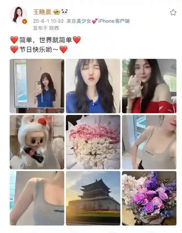 俞灏明官宣结婚后，王晓晨终于发声！晒美照与玫瑰花，幸福爆表