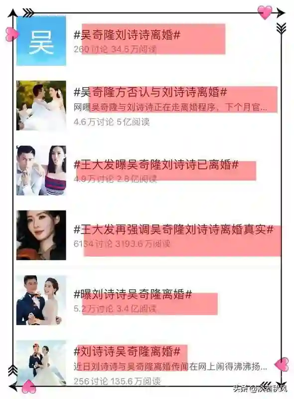 吴奇隆上海被偶遇，手上婚戒抢镜，与刘诗诗婚变传闻，不攻自破！