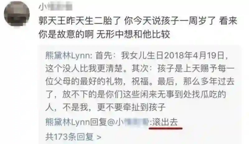 好久不见熊黛林，双胞胎女儿差距越来越大？