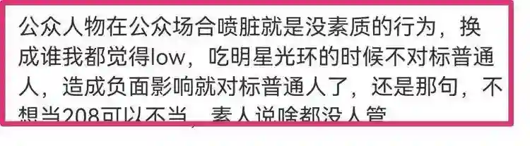 85花活动：杨颖不自信，杨幂终于不“露”了，赵丽颖还是“土”