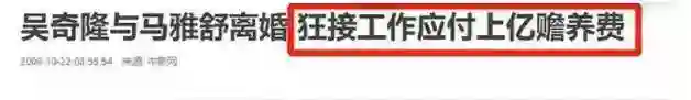刘诗诗婚姻状况成谜，离婚进行中？台媒曝，今明两年或官宣？
