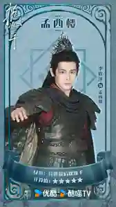 李欣泽《无限超越班》收官： 以无限热爱诠释演员的超越精神