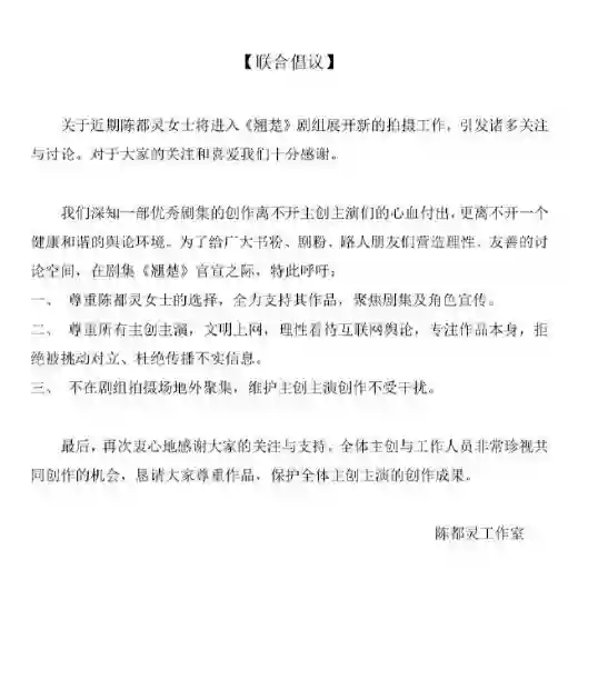 陈都灵发文袒露心声，暖心回应粉丝：如果我对你造成困扰，那就专注现实生活吧