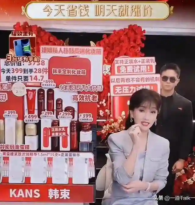 赵雅芝带货遭嘲讽气到手抖：一把年纪出来卖笑，过得不如好友叶童