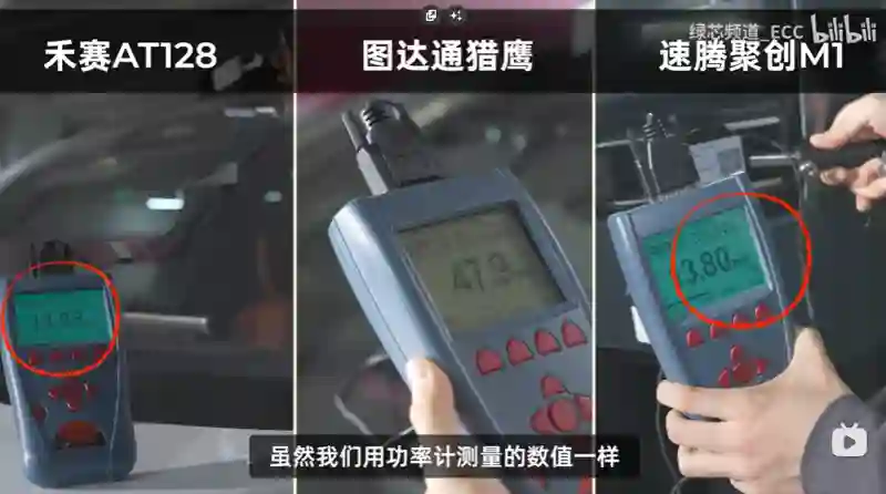 新能源车的激光雷达，竟然会扫坏你的镜头
