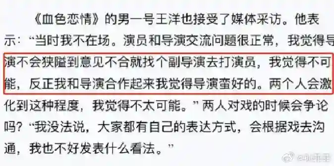 从金牌戏骨到“虚伪背刺咖”，现在才发现，47岁的王阳真下头！