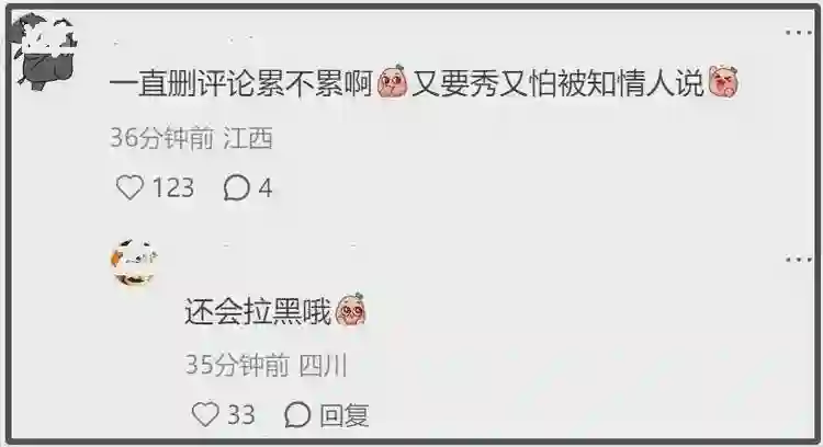 尔冬升女友晒全家福被骂！破防删评惹群嘲，一家三口同框像三代人