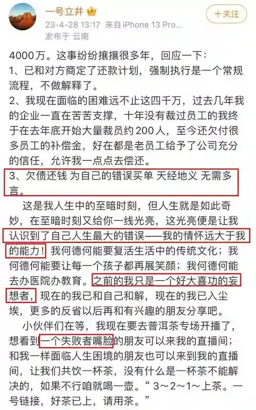 李亚鹏再度搬家，3岁女儿哭喊不要搬，大女儿李嫣北京逛高奢商场