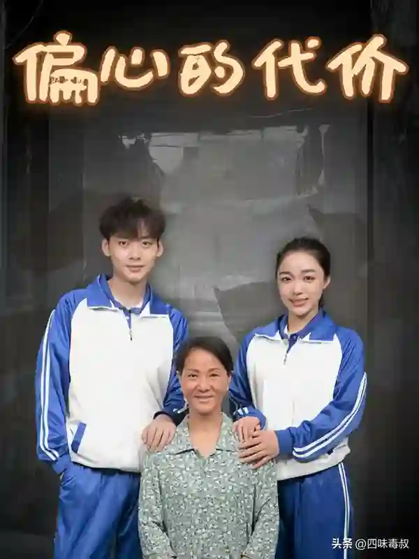 如何用一盘饺子送渣男进局子？课代表来了