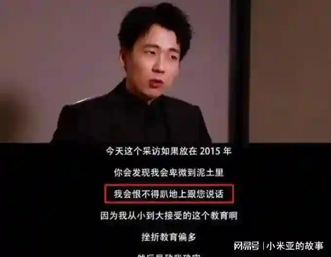 没想到，郭麒麟努力了10年，如今栽到了张凯丽女儿手里