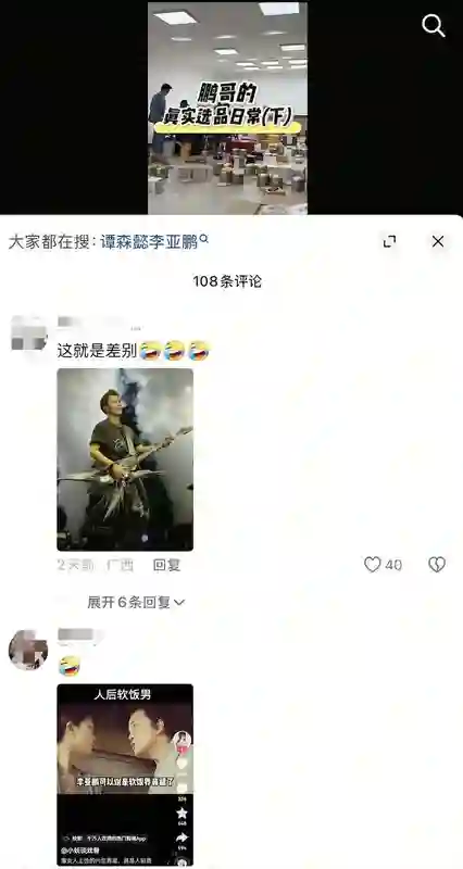 王菲窦唯北京往事：青春时爱上的人，要用多少个十年才能释怀？