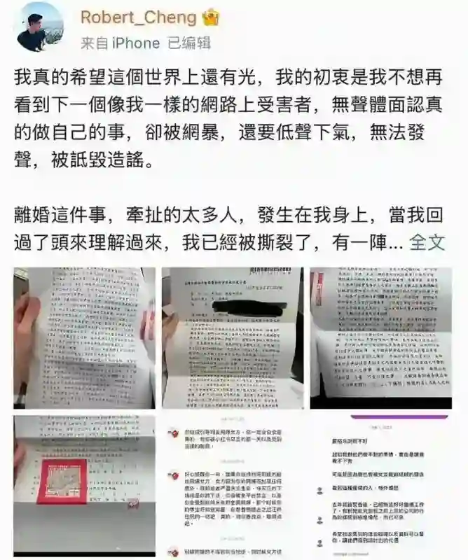汪小菲零退路？赌上一切也要举办婚礼的真相，远比你想的更残酷