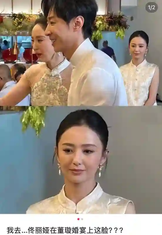 董璇二婚有多不被看好？看好闺蜜佟丽娅的表情就知道