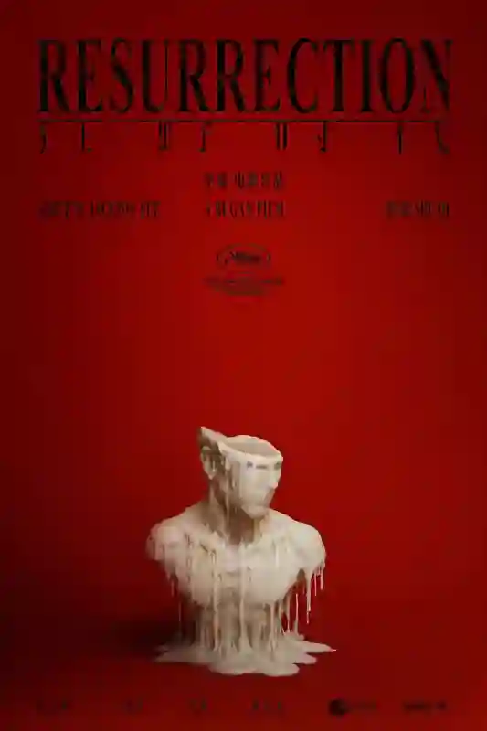 《狂野时代》戛纳首映口碑释出 易烊千玺一人分饰五角