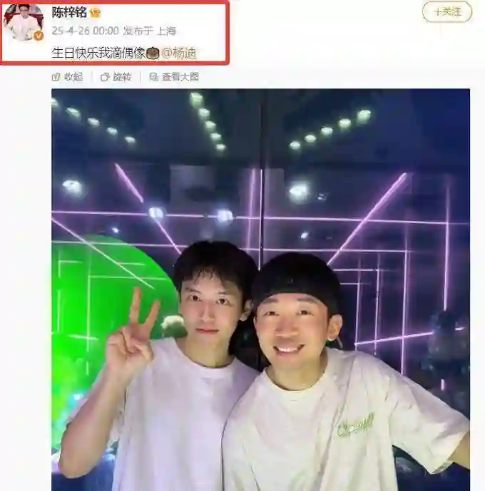 从众星捧月到门前冷落？杨迪生日昔日热闹不再，内娱人情冷暖尽显
