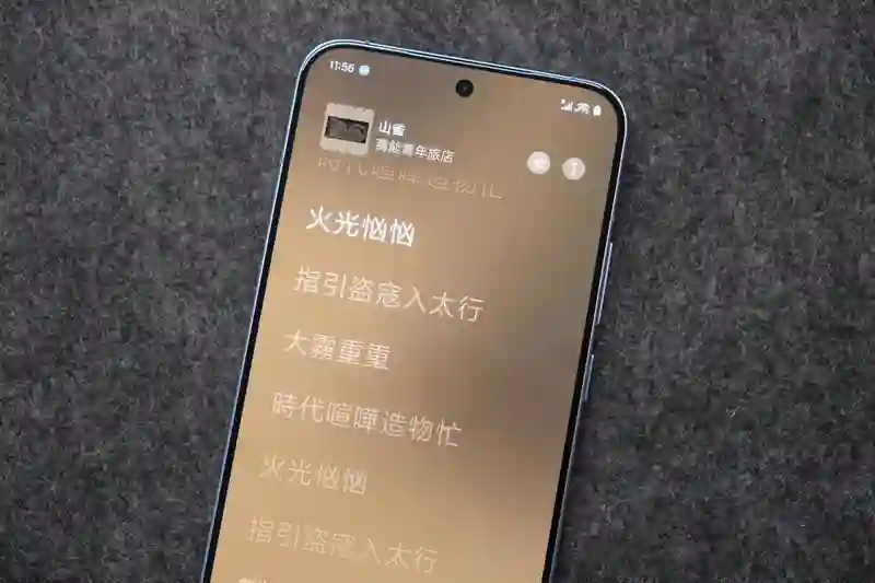 红米K80至尊版上手：一台想要和你踏实过日子的红米手机