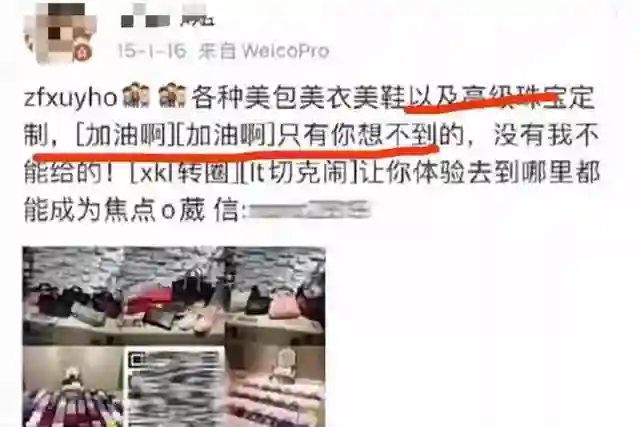 事态升级！官媒问责黄爸原单位调查草率，网友曝黄妈才是背后大佬