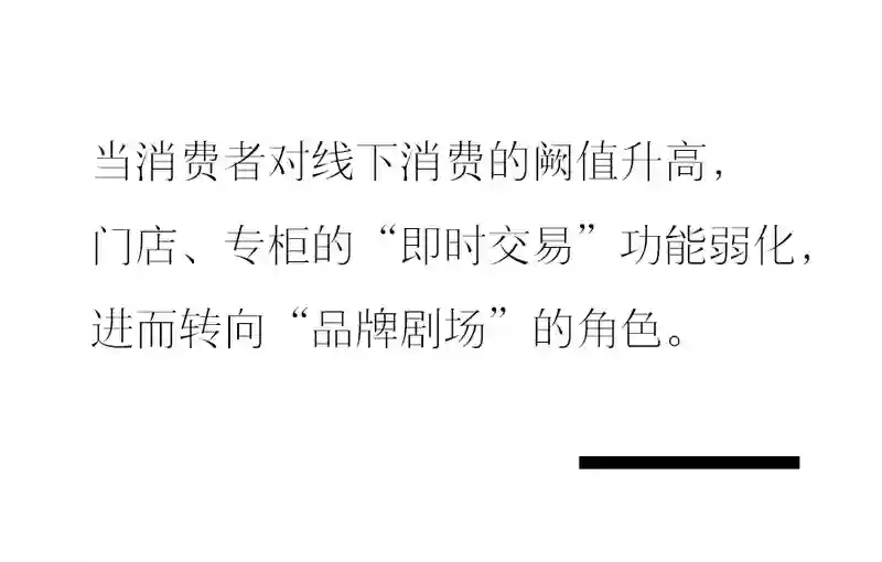 美妆“撤柜”潮下的新考验