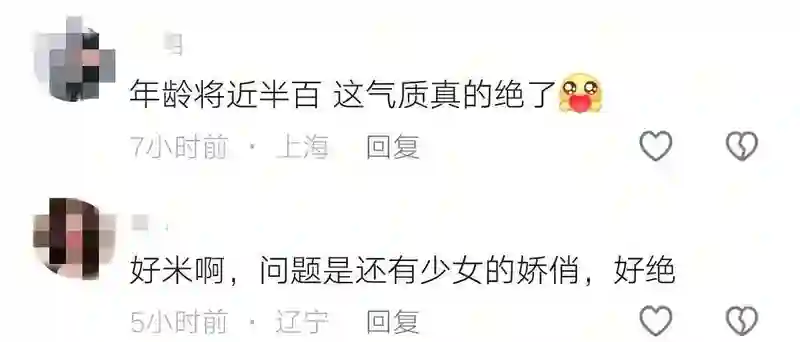 舒淇越来越有韵味了！49岁生图状态惊艳，年近半百仍似少女