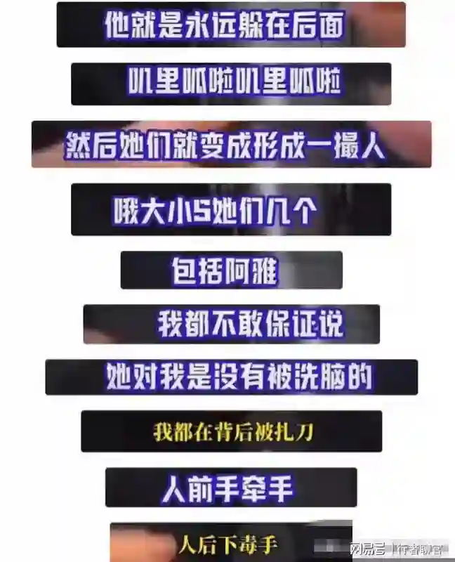 小S饭碗保不住？节目制片人盛赞吴姗儒超好，吴宗宪也为女儿出头