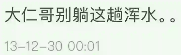 爱情长跑13年，这下终于要结婚啦？