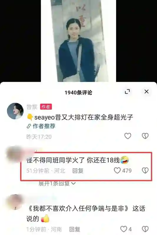 曾黎风波越闹越大，被网友抵制喊话退圈，赵露思受牵连