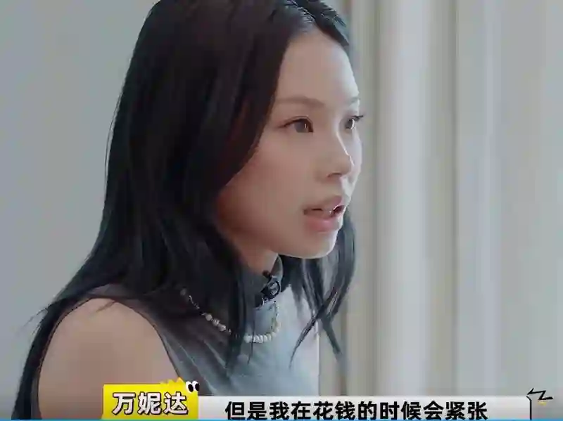 万妮达在成都，住200平房子月租10000块，和黑人男友同居感情好