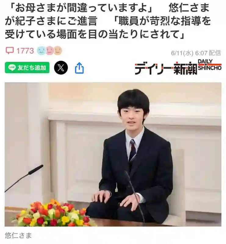 就你这智商，离开亲妈还能活？