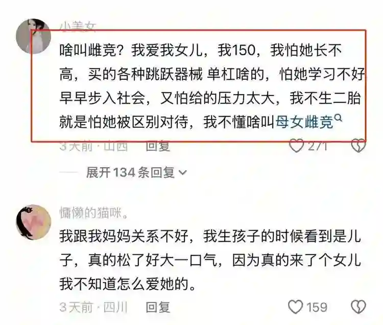 文章的“直觉”真没错！现在才发现，原来马伊琍的面相早就变了