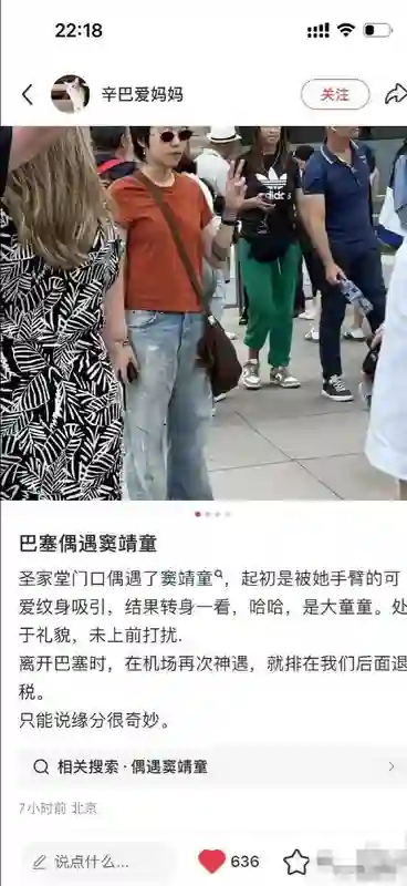 王菲笑发财了，窦靖童把演唱会开到欧洲，一边赚钱一边玩，自在!
