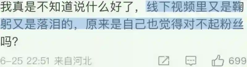 还以为她咋了…骂这么难听？